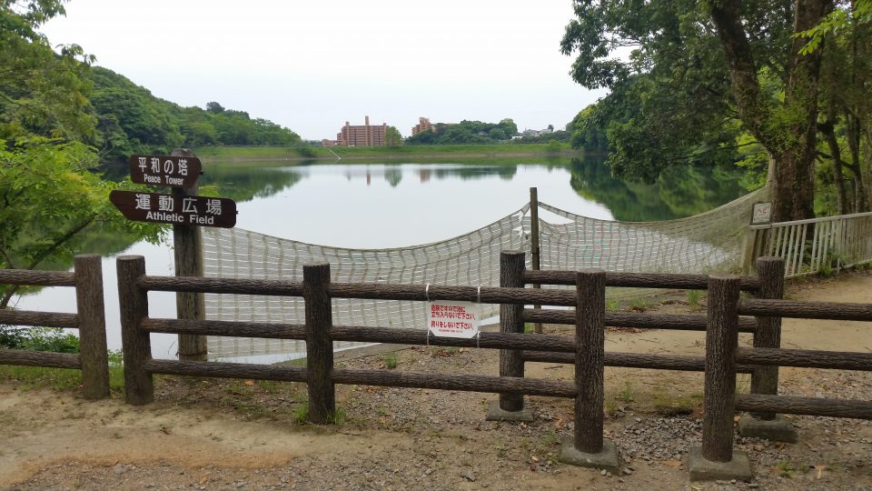 平和台公園の新池にある釣り禁止の看板４
