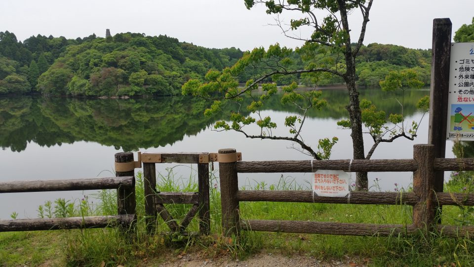 平和台公園の新池にある釣り禁止の看板2