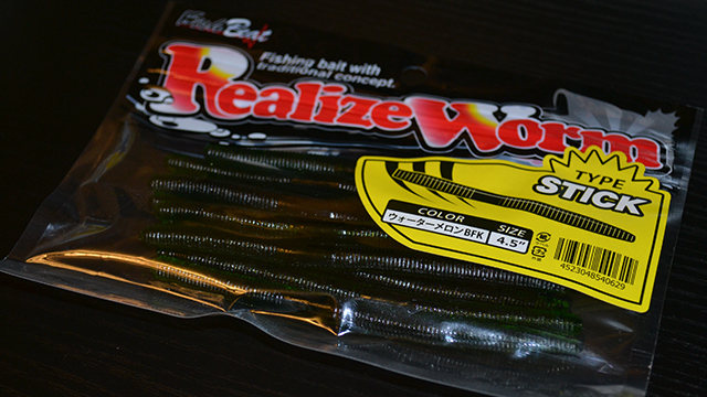 Realize Worm TYPE STICK（Fish Beat）