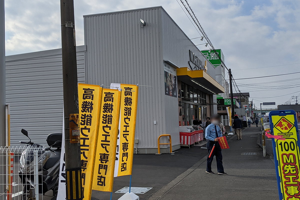 臨時駐車場を案内しているワークマンの警備員