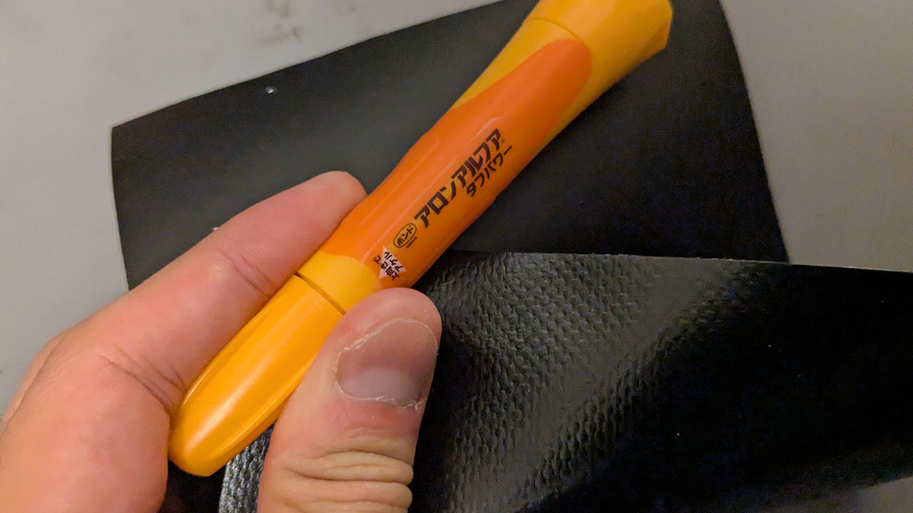 「PVCの切れ端」 +「 瞬間接着剤」