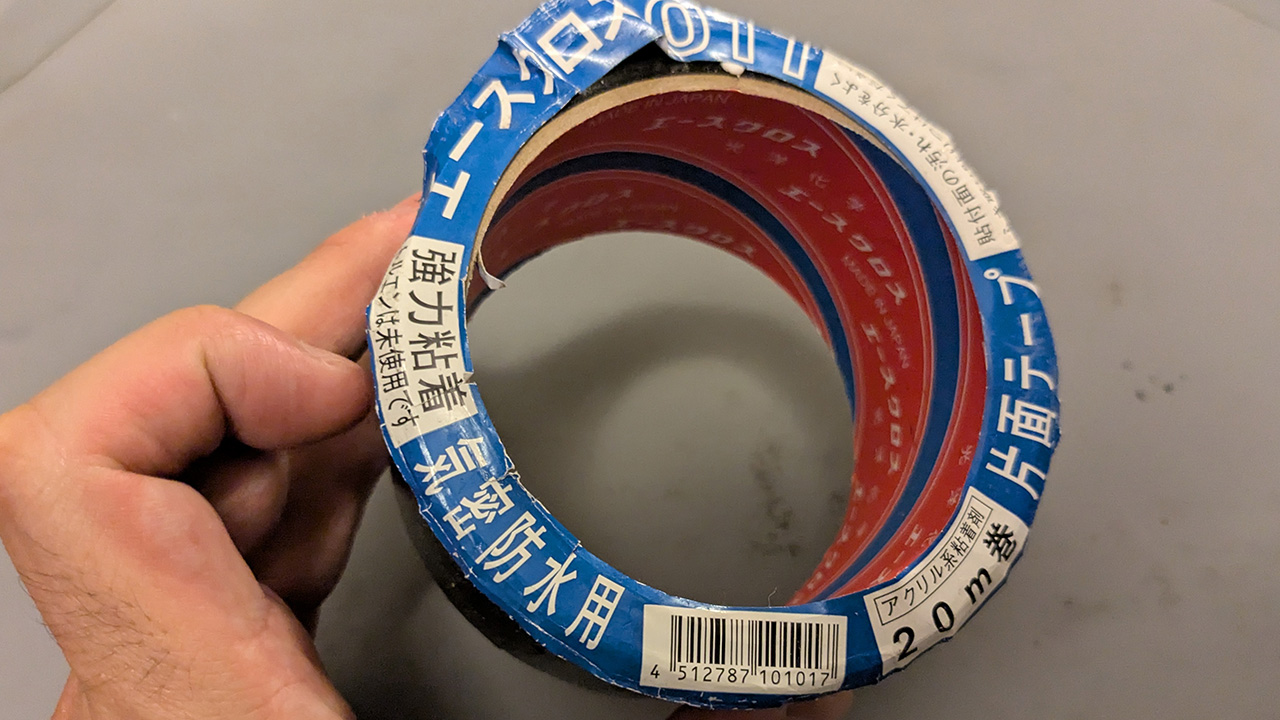 防水テープ