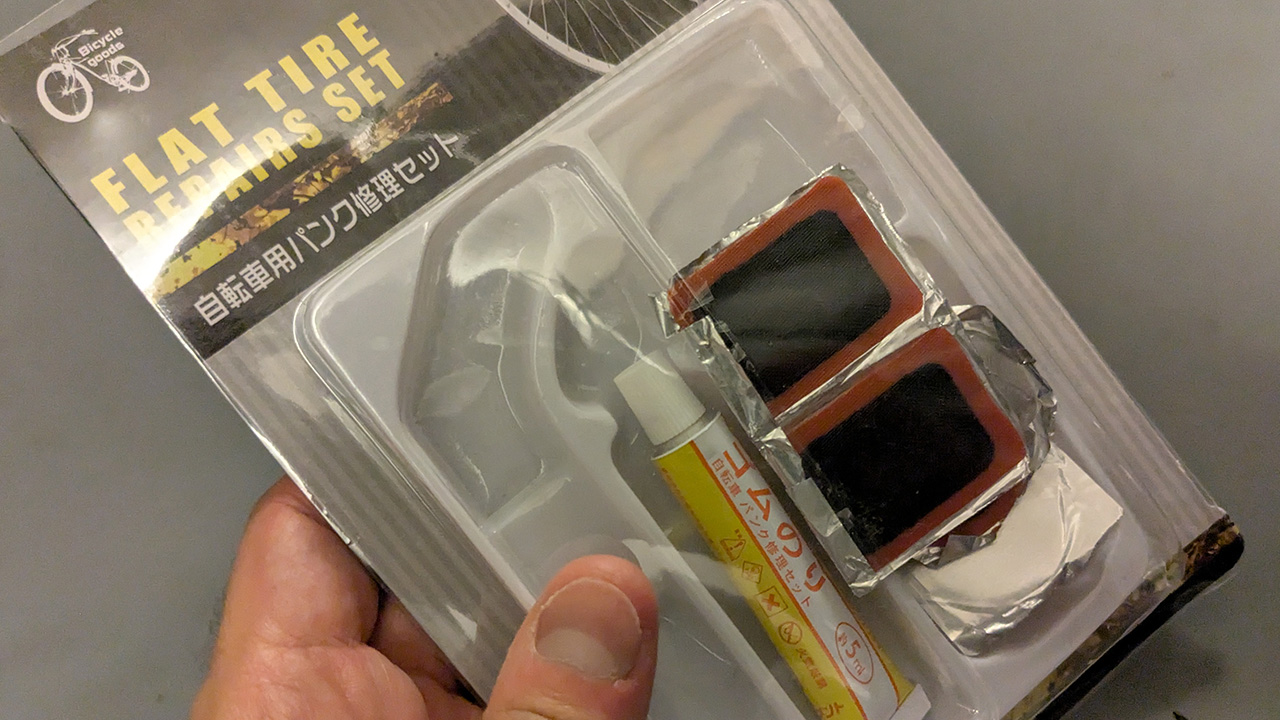 タイヤパンク修理キット
